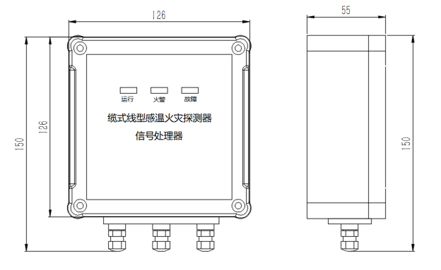 纜式線型感溫火災探測器